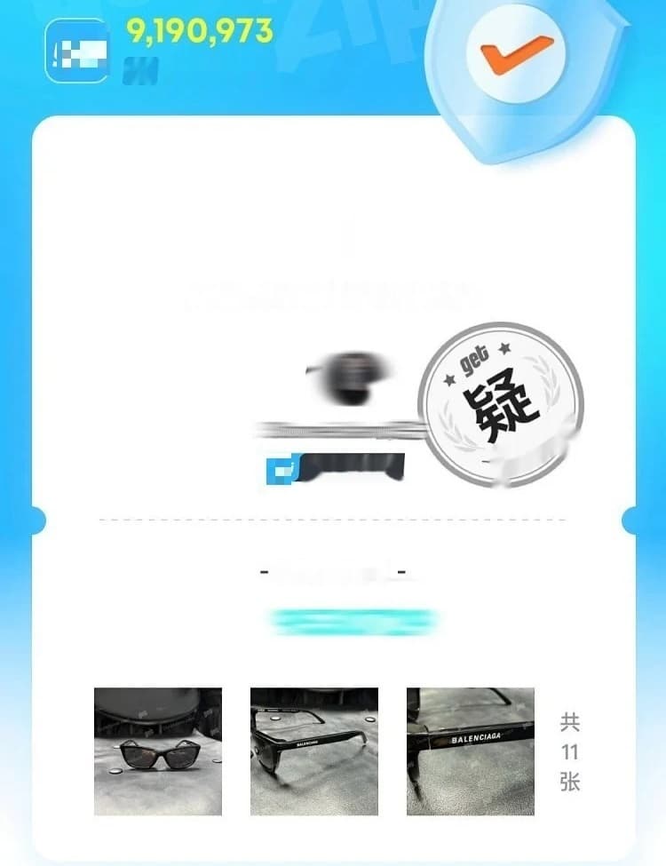 Item #7847275520